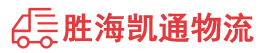潮州到通渭县物流公司